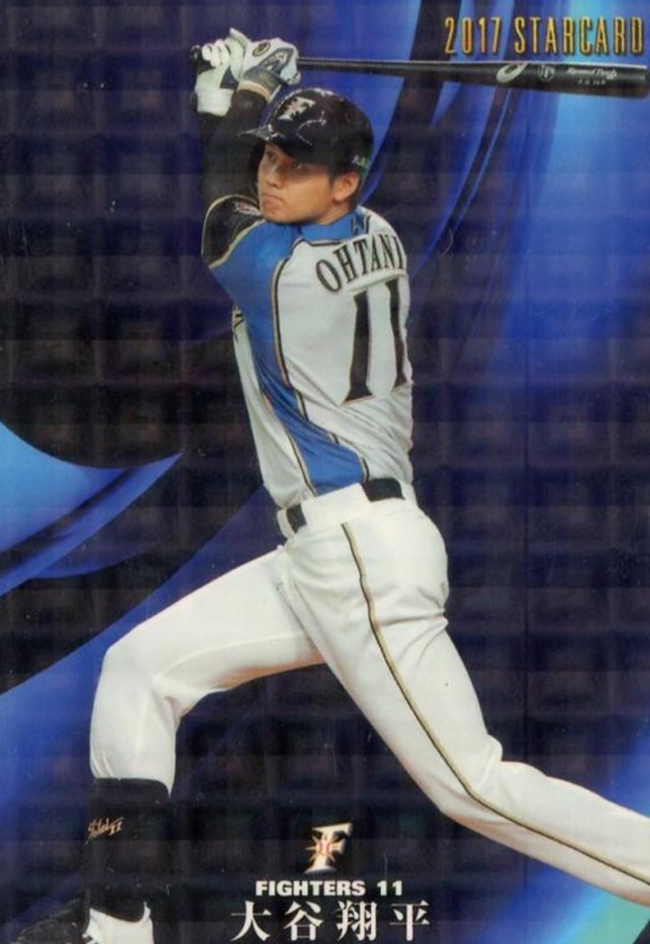 Amazon.co.jp: 大谷翔平 カルビー プロ野球チップス 2017 スターカード 