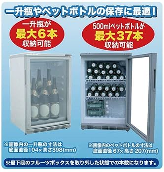 Amazon | レマコム 冷蔵ショーケース (60L) RCS-60 | レマコム