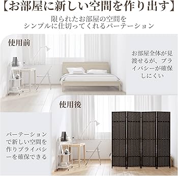 パーテーション 間仕切り高さ2.4m長さ4-5m 組立不要 持ち運び