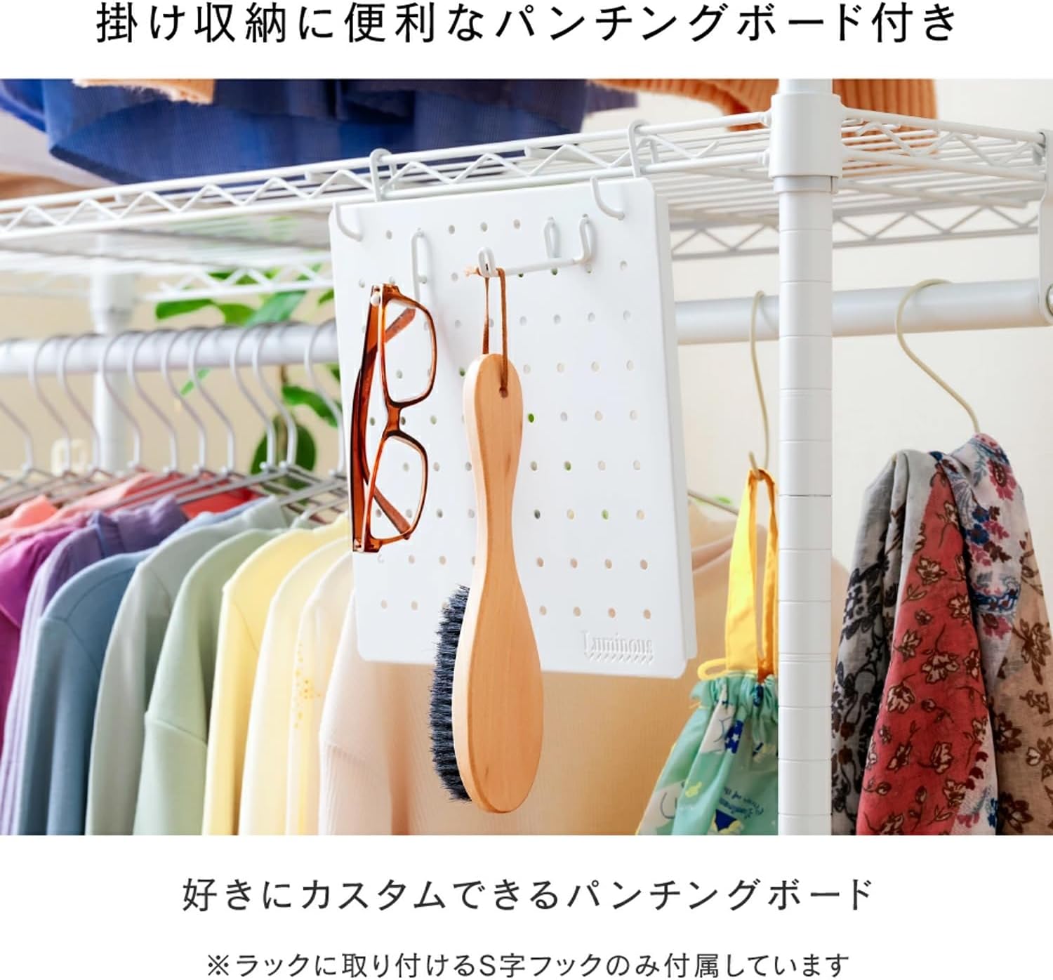 Doshisha Luminous 2-Tier Wardrobe, White, EHL2WD-60, Width 24.0 x Depth 16.1 x Height 82.3 inches (61 x 41 x 209 cm), Luminous Latte 0, Large Capacity for Clean Clothes Storage, Steel Rack, Hanger