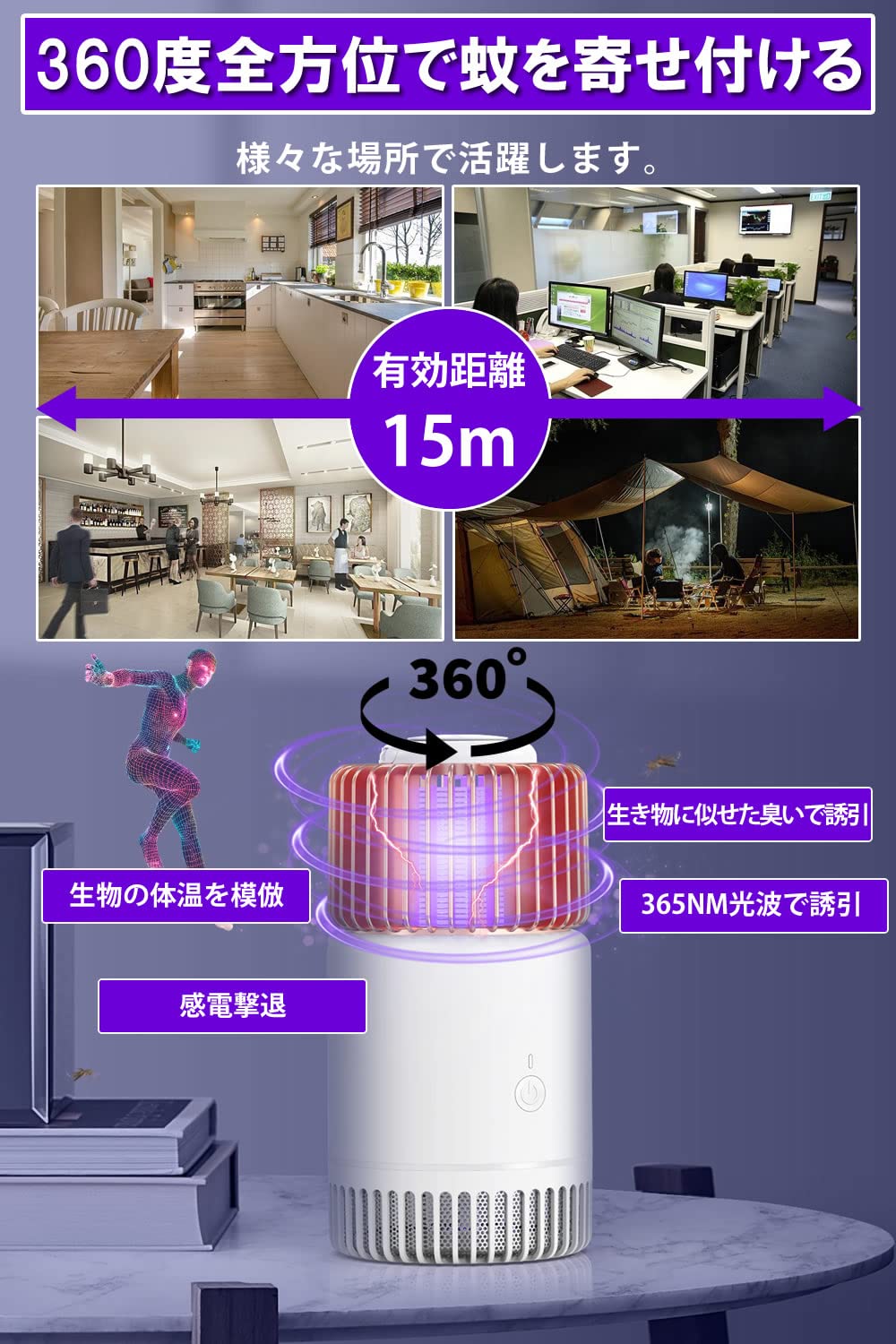 Amazon | 在庫限り 在庫処分 【 蚊取り 器 】 UV-LED 多機能 充電式 