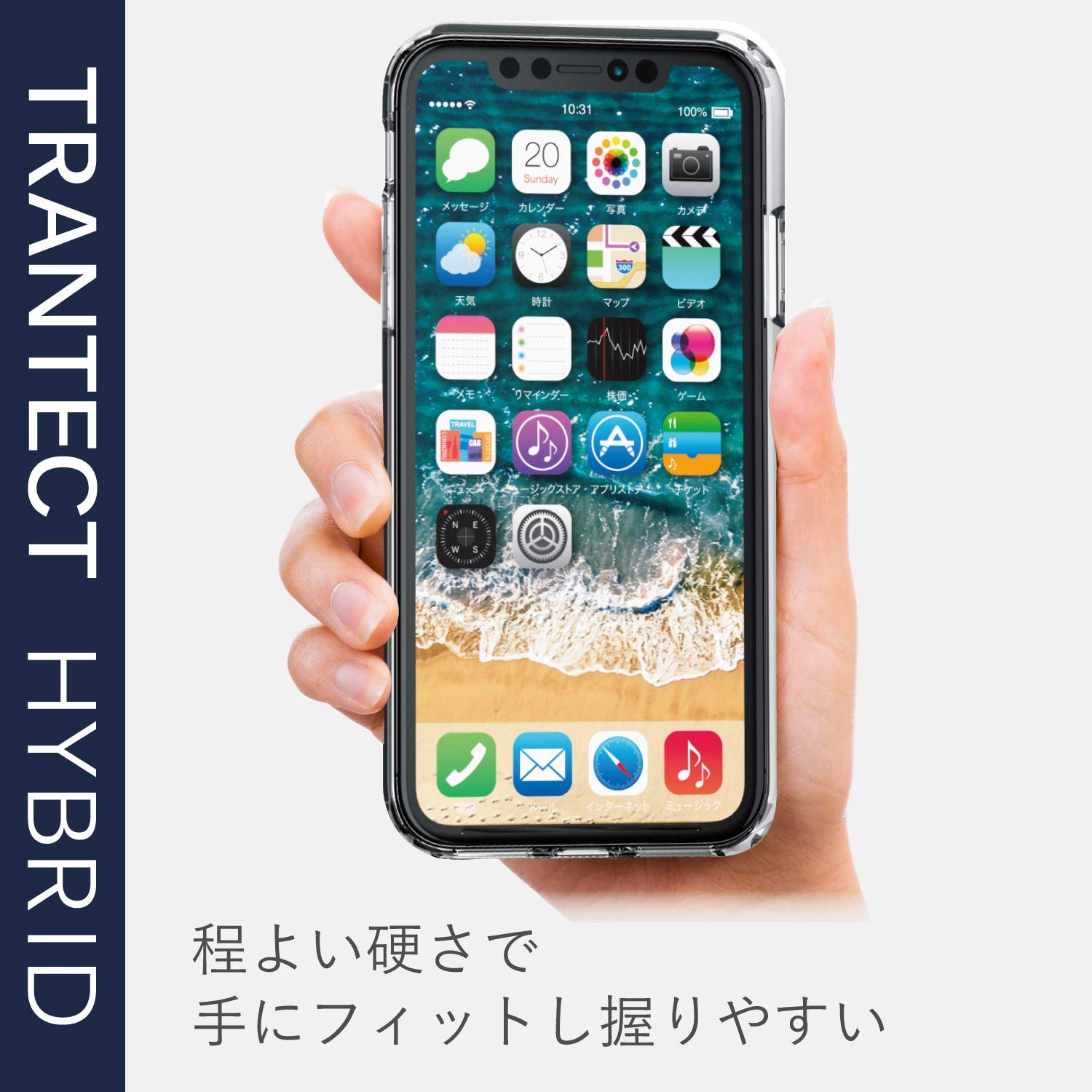 Amazon.co.jp: エレコム iPhone 11 ケース ハイブリッド 耐衝撃+頑丈
