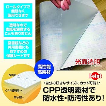 ドロヘドロ 全巻 透明ブックフィルムカバー付き ドロヘドロ 全巻 透明ブックフィルムカバー付き ドロヘドロ 全23