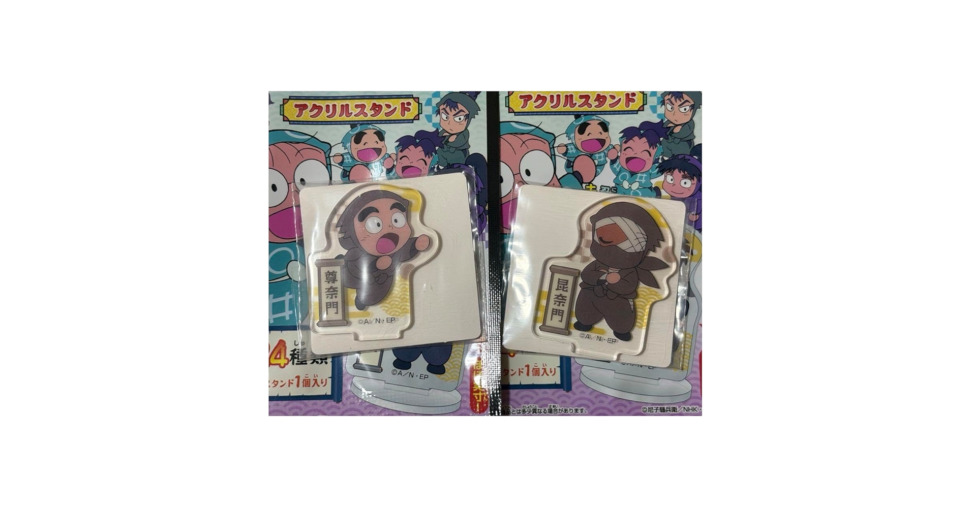 Amazon.co.jp: アクリミニ アクリルスタンド 忍たま乱太郎 諸泉