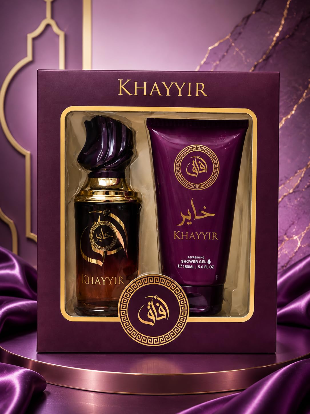 Khayyir – Confezione Regalo unisex da 2 pezzi: profumo da 100 ml + shower gel da 150 ml