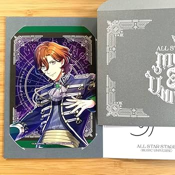 直筆サイン 寿嶺二 15th Anniversary アートブック Amazon.co.jp: うたプリ 寿嶺二 直筆サイン 招待状 ASS MUSIC