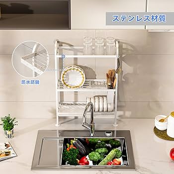 水切りラック スリム ステンレス 食器 水切り 3段 洗い物ラック 狭いキッチン 水切りラック スリム ステンレス 食器 水切り 3段 洗い物ラック
