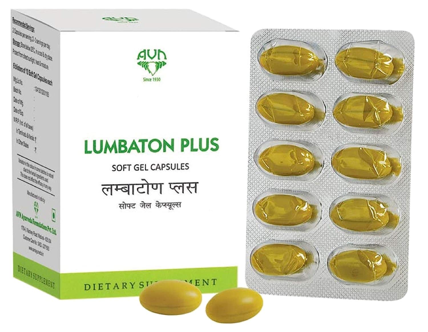 Lumbaton Plus Soft Gel Capsules (Pack of 1) (60 Capsules) (B0C1Z99BWV) Amazon Price History, Amazon Price Tracker