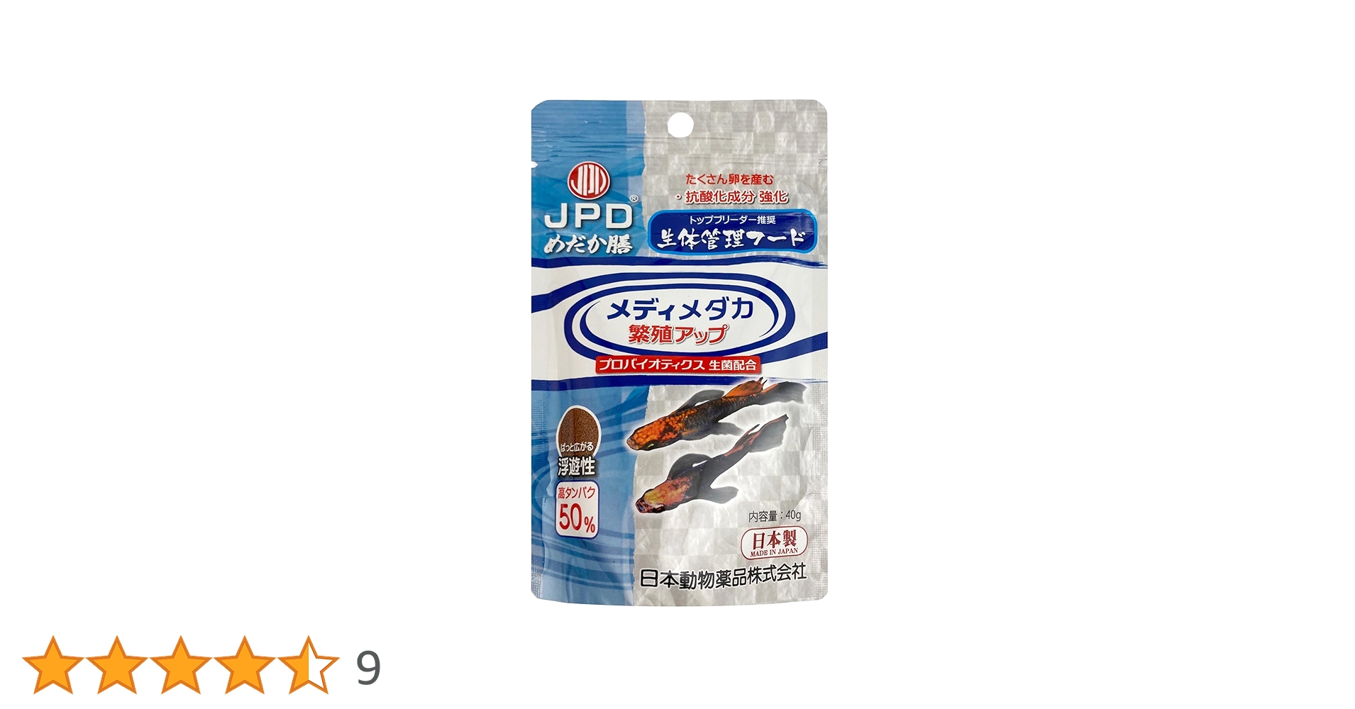 Amazon.co.jp: ニチドウ めだか膳 メディメダカ 繁殖アップ 40g