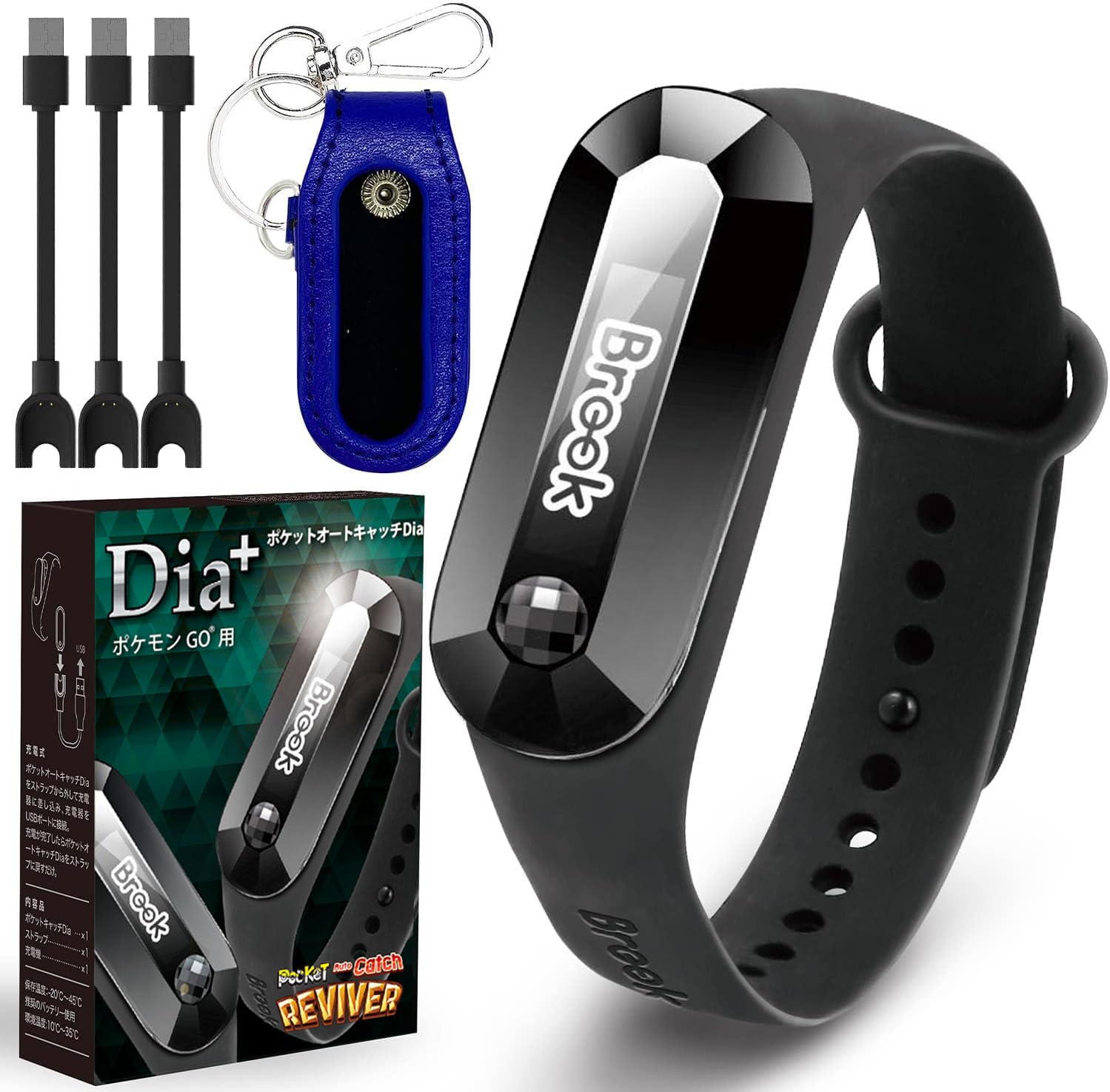 pokemon go plus ＋ ポケモンgo プラス プラス オートキャッチ Amazon.co.jp: TRYKE ポケットオートキャッチ ポケGO 適合 GO