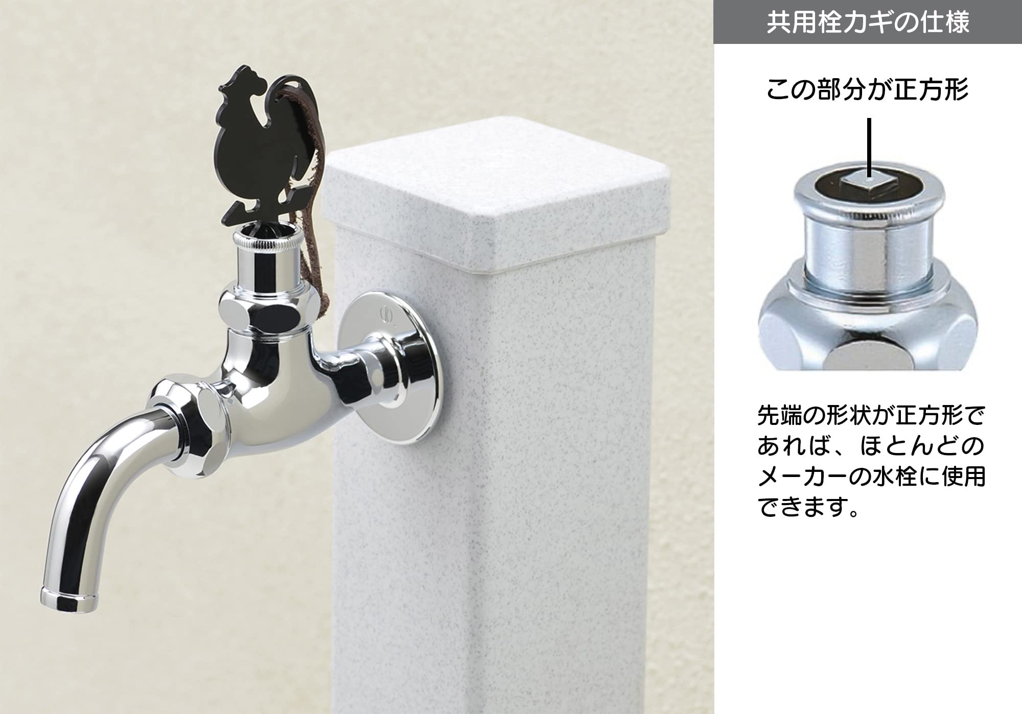 Amazon.co.jp: カクダイ 共用栓カギ 日本製 742-008 : DIY・工具・ガーデン