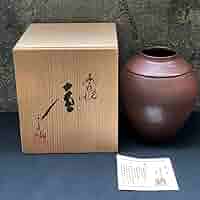 Amazon.co.jp: 丹波焼 立杭焼 清水京一作 丹京 壺 壷 瓶 花瓶 花