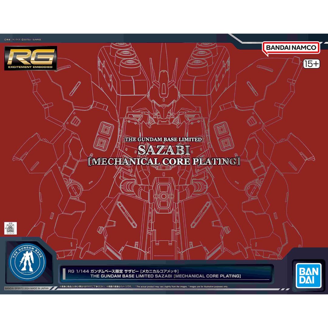 Amazon.co.jp: RG 1/144 ガンダムベース限定 サザビー