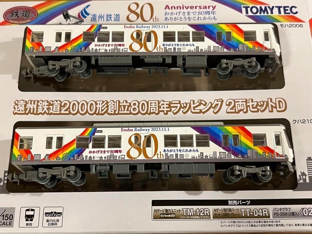 10-1527 10-1130 485系初期形6両基本セット2両増結セット 鉄道模型