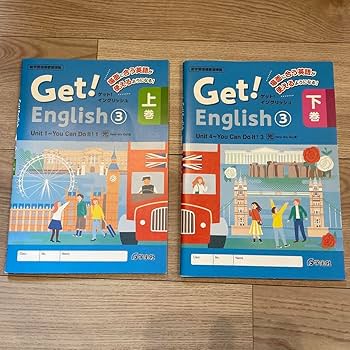 Amazon | 中3 英語 Get! English 上下巻セット | 英語・外国語