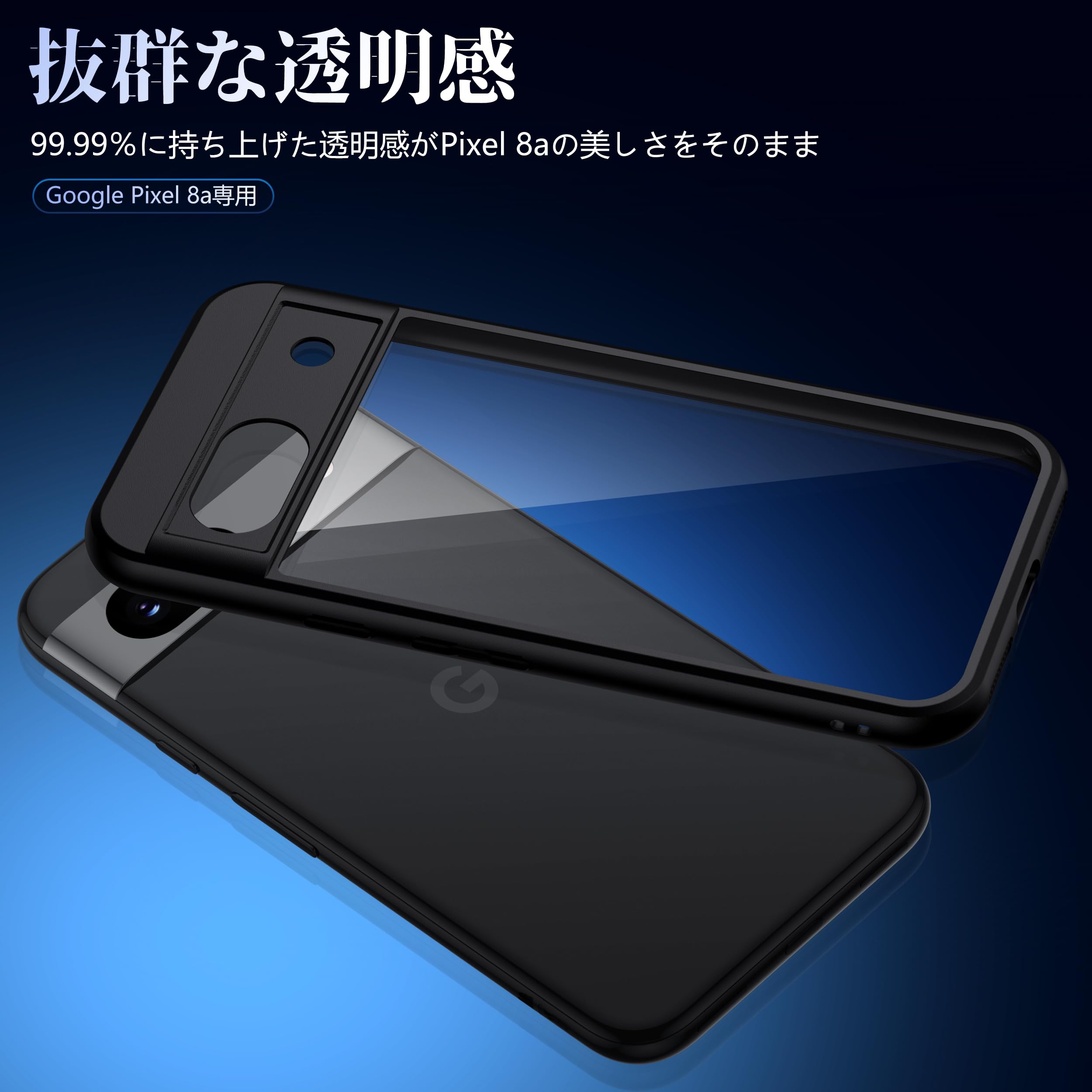 Amazon.co.jp: Google Pixel 8A 用 ケース ブラック 耐衝撃 米軍MIL