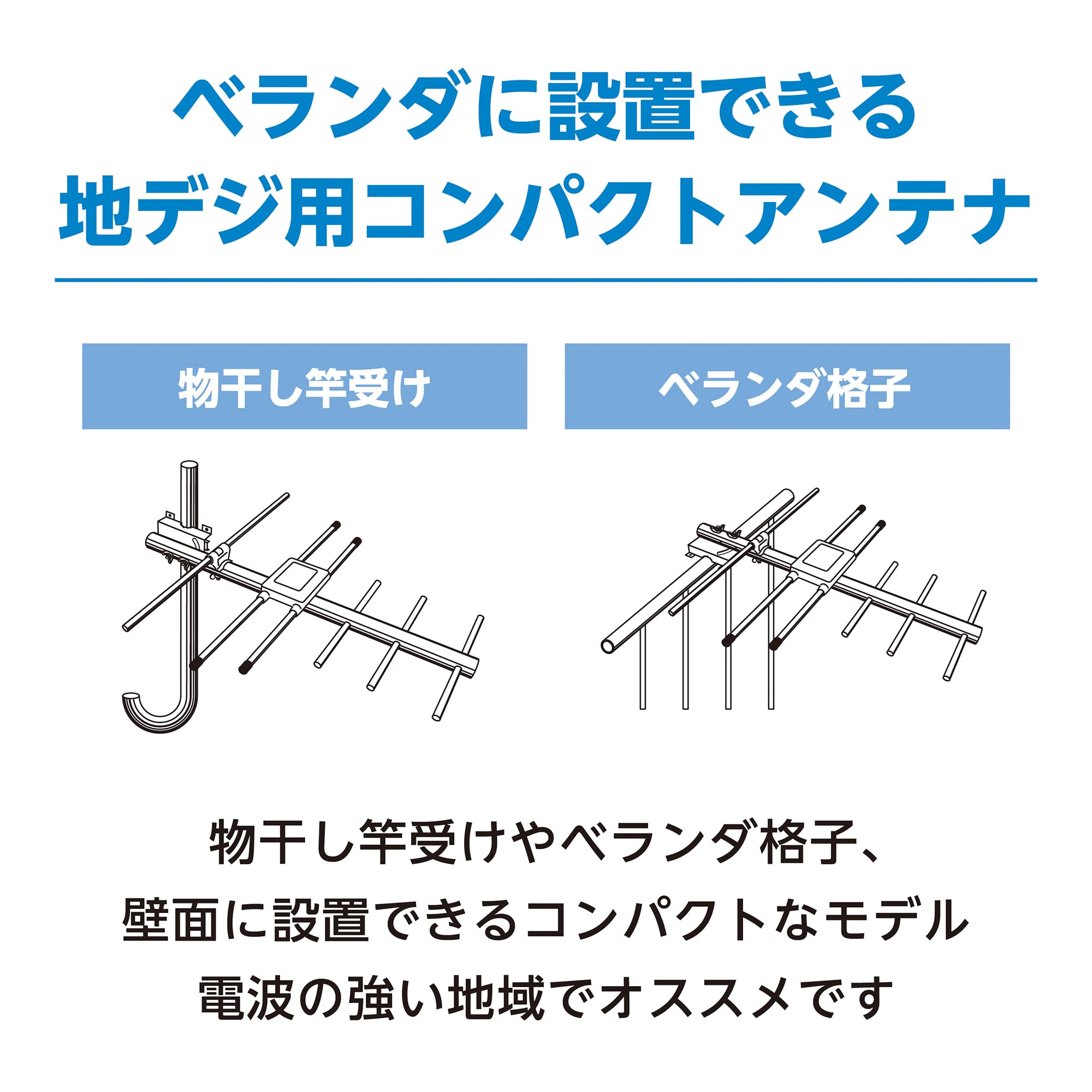 日本アンテナ 地デジアンテナ Amazon.co.jp: 日本アンテナ f-STYLE 地デジアンテナ(室内/屋外