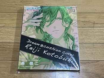 Amazon.co.jp: うたプリ寿嶺二ドリーム クッションカバー