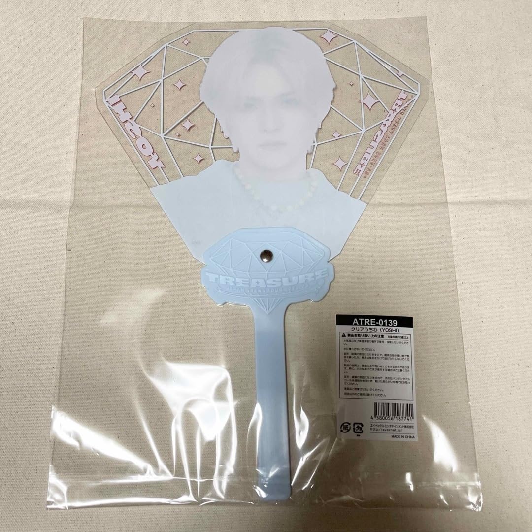 TREASURE - treasure ジャパンツアーグッズ　クリアうちわ　ハルト　ヨシ treasure ヨシ クリアうちわ キーホルダーセット - メルカリ