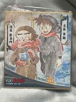 Amazon.co.jp: 土井半助 諸泉尊奈門 ミニ 色紙 忍たま乱太郎 : ホビー