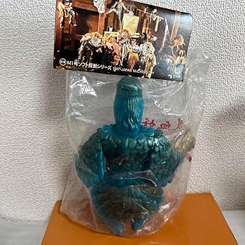 大映　M1号　妖怪大戦争　吸血妖怪　ダイモン　スタンダードサイズ　蓄光 ソフビ M1号 世紀の大怪獣 妖怪大戦争 吸血妖怪 ダイモン 蓄光