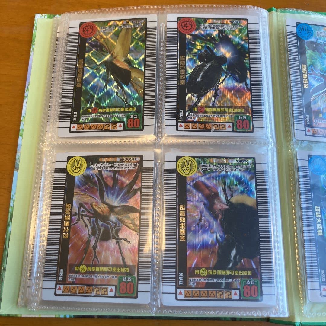 貴重品 初期 ムシキング GCカード 1千番台 Amazon.co.jp