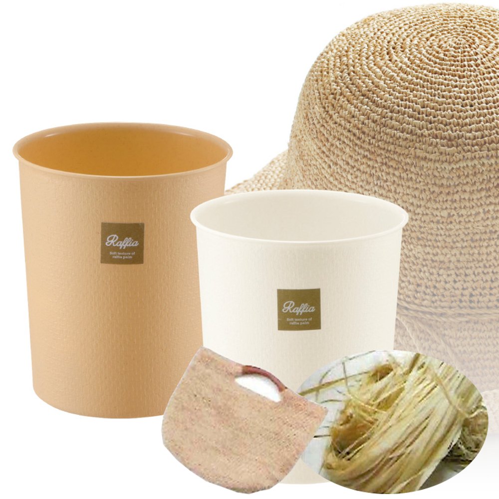 Ritchell Raffican Trash Can