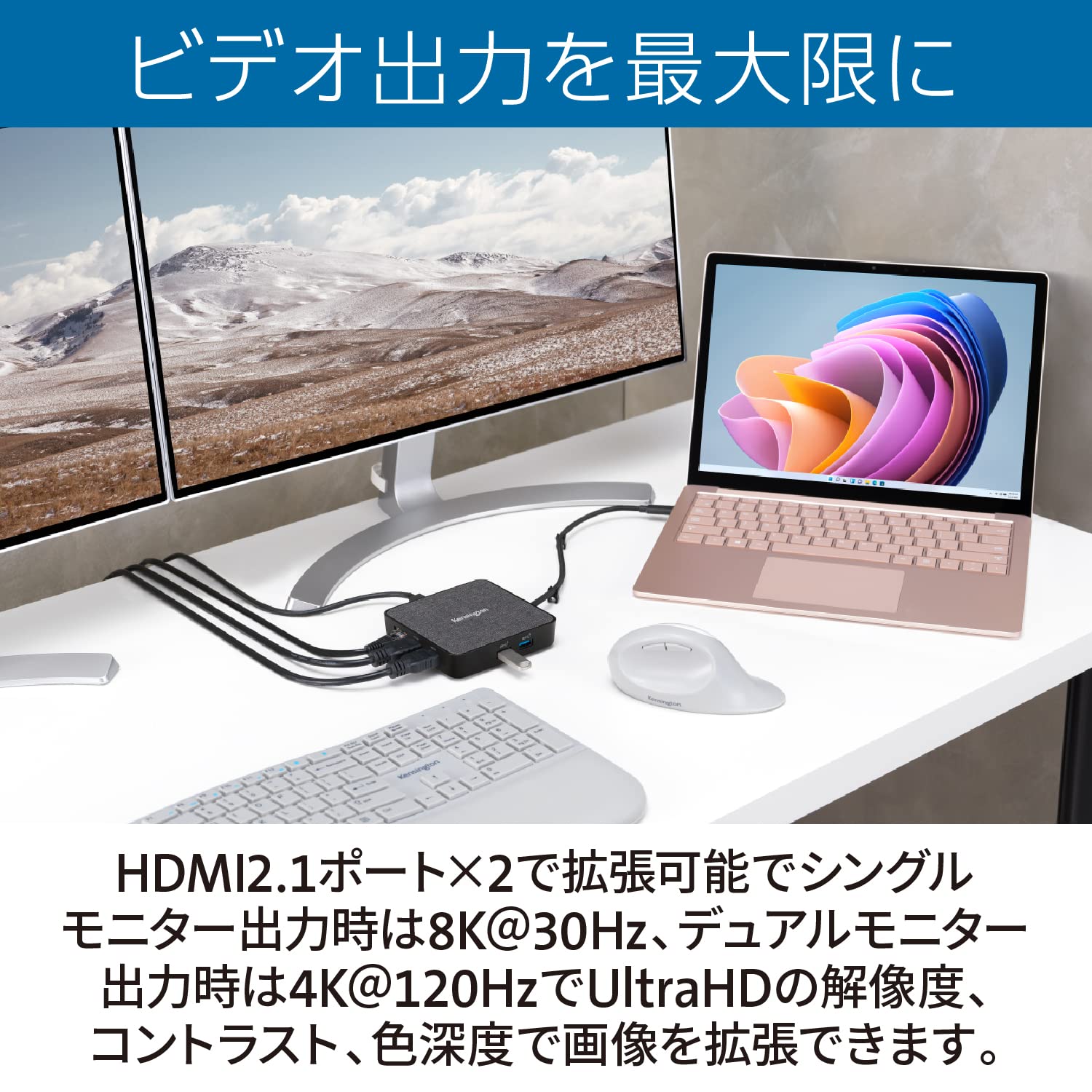 Kensington MD125U4 USB 4 Portable Docking Station DFS Designed For