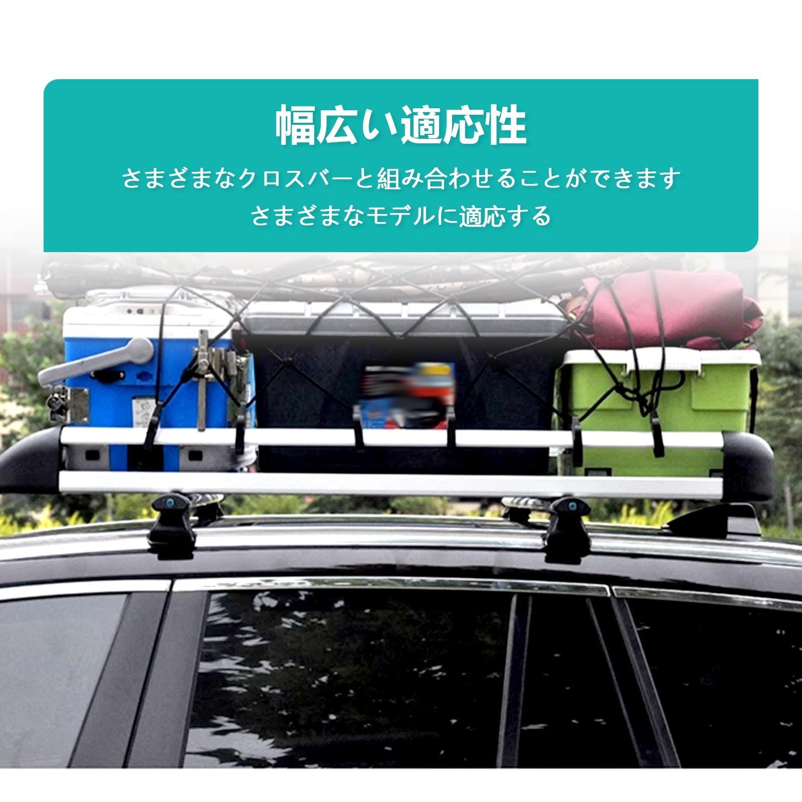 Amazon.co.jp: MBBTAG 汎用 ルーフラック アルミ ルーフキャリア 頑丈 