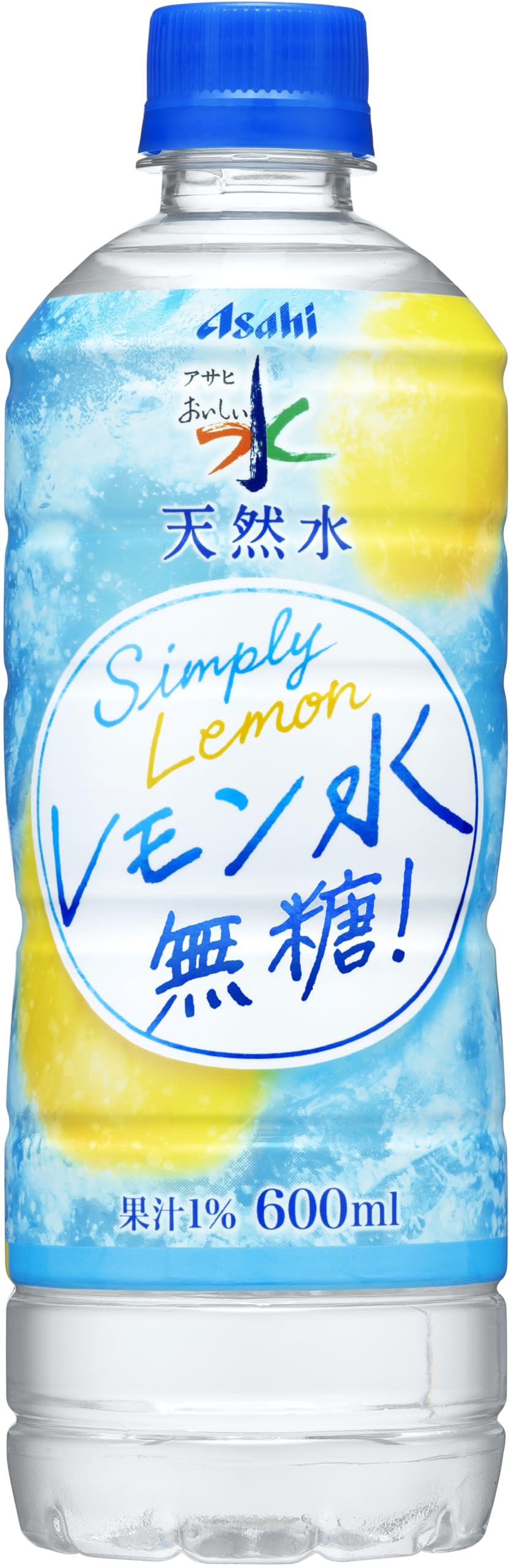 おいしい水 天然水 レモン水 無糖 600ml×24本[アサヒ飲料]
