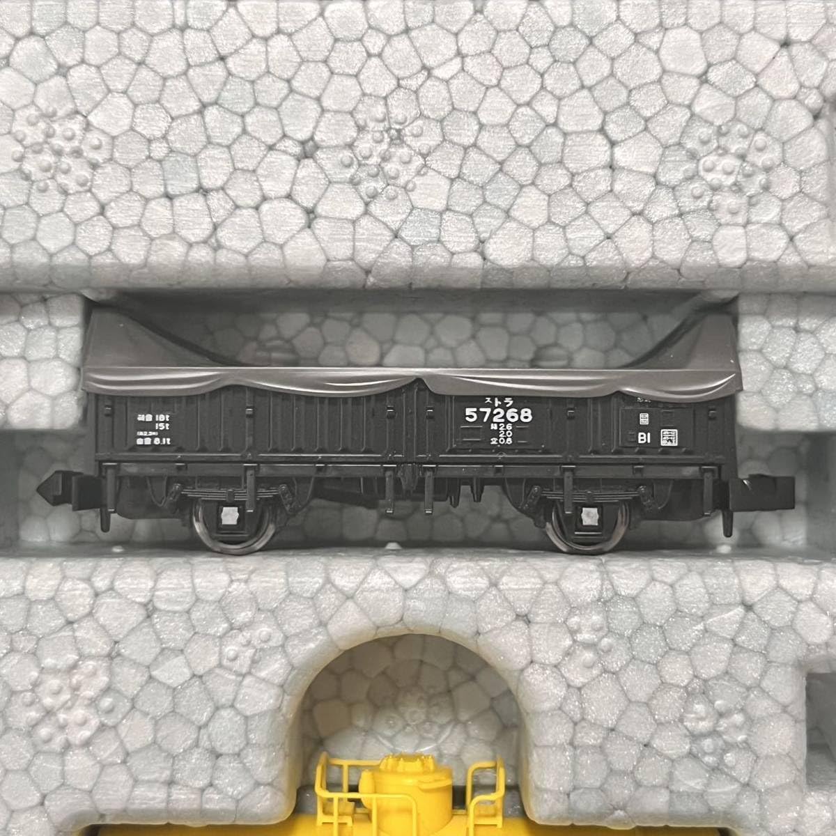 Amazon.co.jp: KATO 10-012 SL貨物列車 スターターセット 貨車4両 