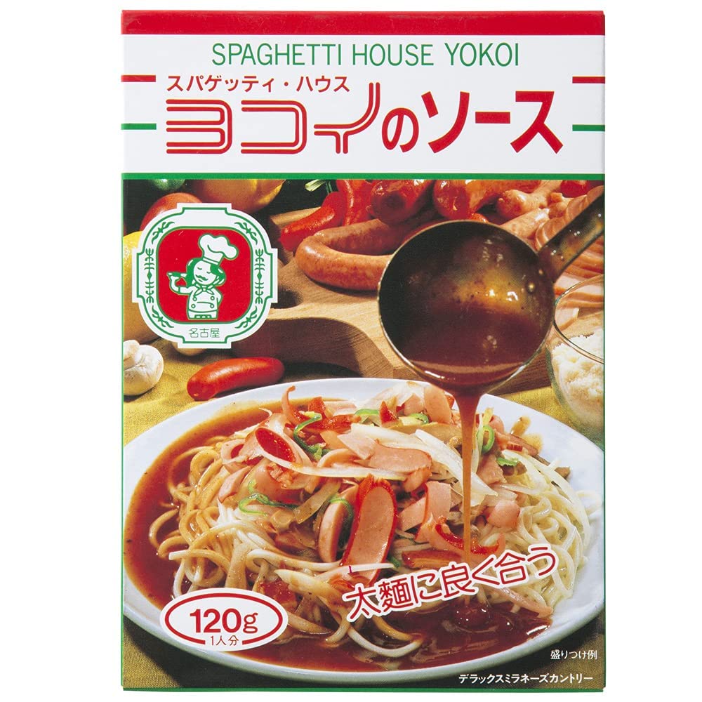 Volcano Yokoi 120gX10 or retort pasta sauce Grocery