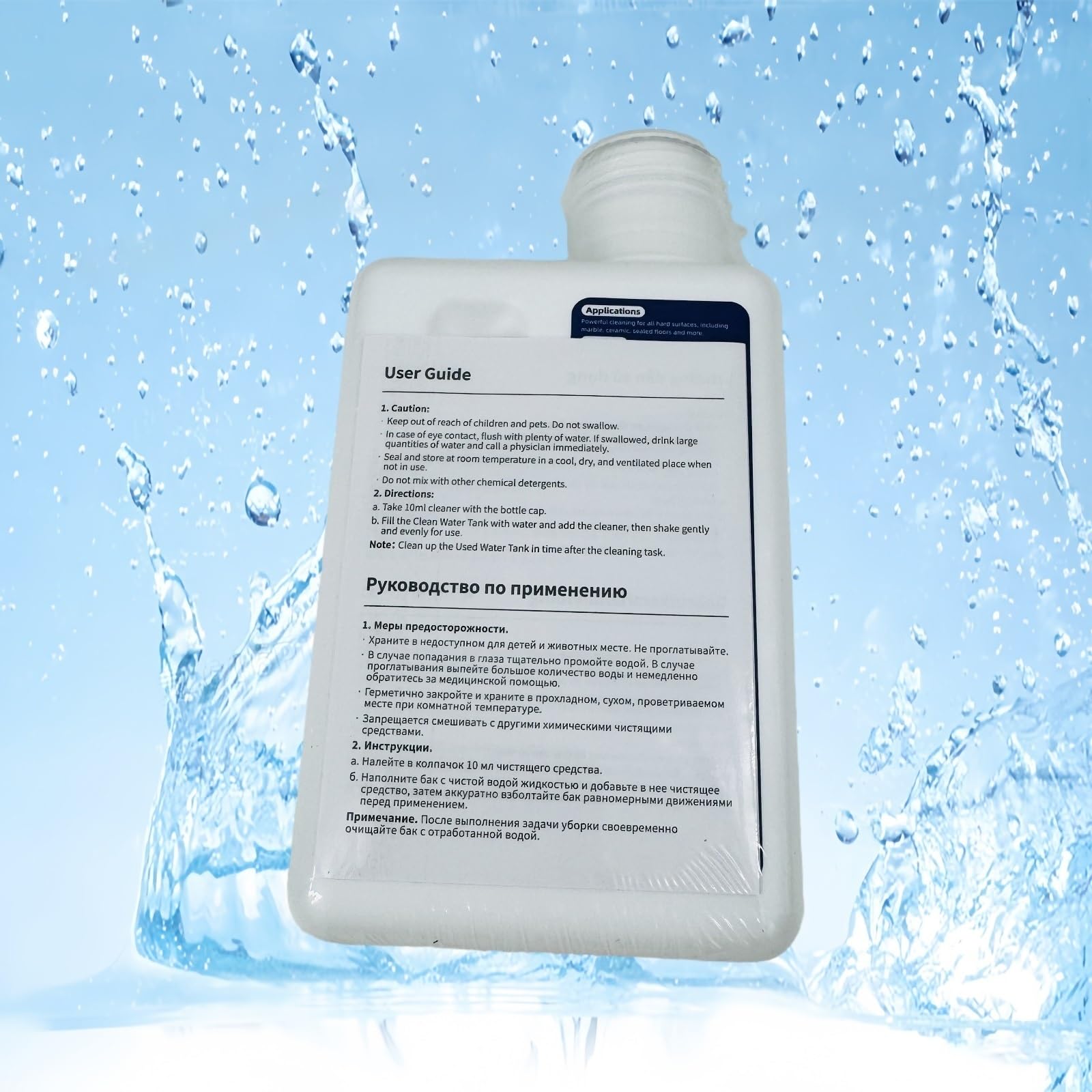 Robot Aspirador. Limpiador De Suelos De 500ml Compatible Con Dreame V11/V12/T10/T20/T30/H11/H12/H13/H14/H16/H20/H30/X30/X40/X50/S50/XS30/L20/M13