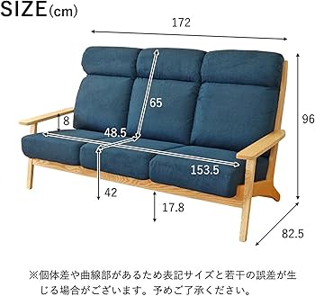 Amazon｜【 マナベ 】 3人掛け ハイバック ソファ 幅172 高さ96