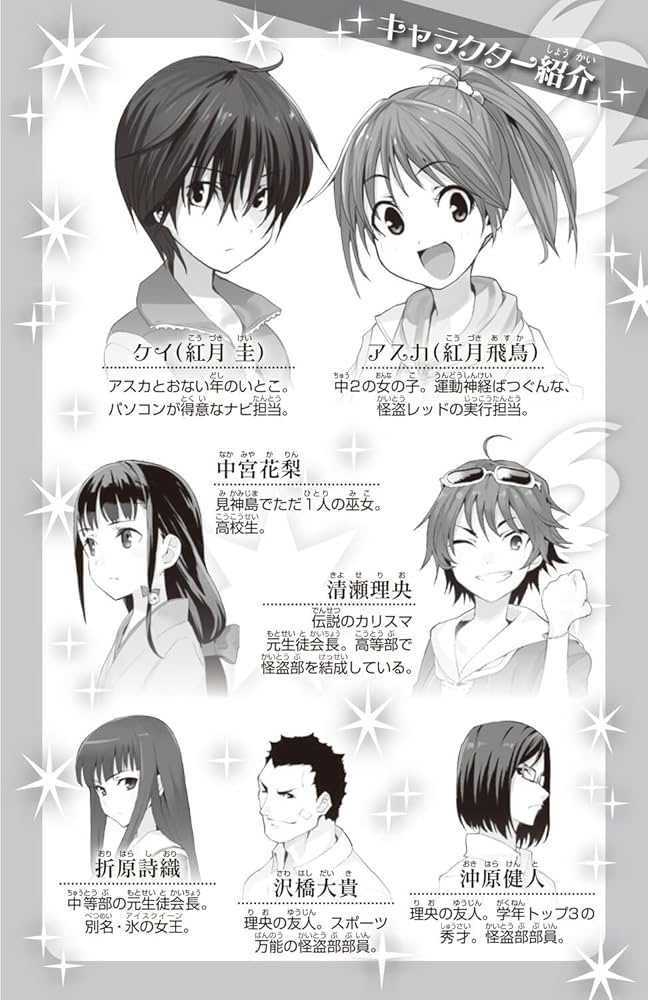 激レア★ 蓮沼門三全集（全12巻の内9巻欠） 激レア☆ 蓮沼門三全集（全12巻の内9巻欠） 人文