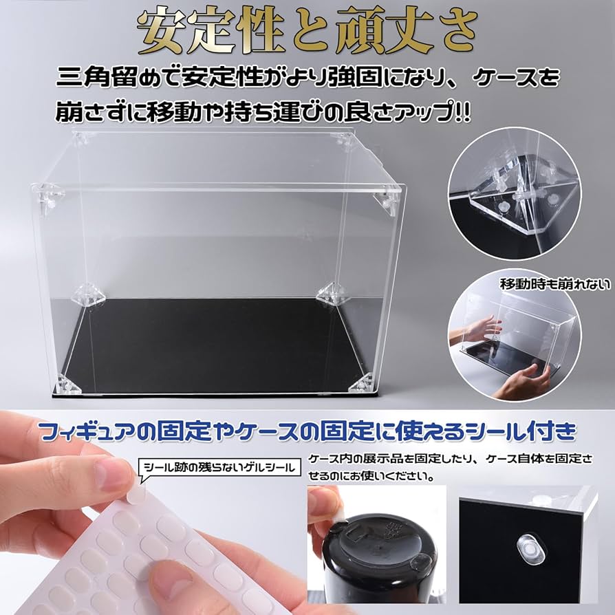 クリア　手袋　クリーナー付き　2個セット　フィギュアケース　　長丸　２個セット マルチクリアボックス 2個セット 透明 ディスプレイケース