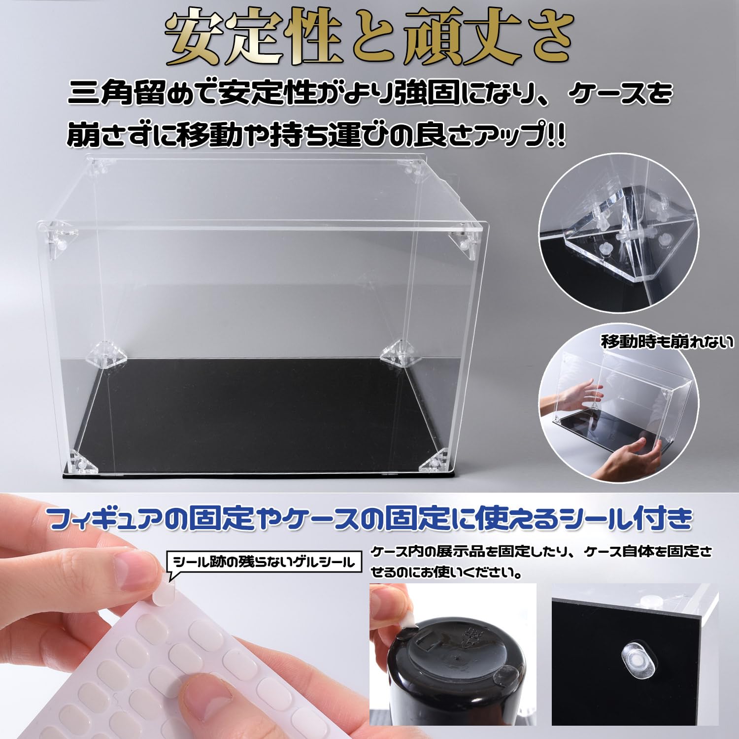 クリア　手袋　クリーナー付き　2個セット　フィギュアケース　　長丸　２個セット 楽天市場】【4日☆枚数限定＼全品20％OFFクーポン／】 2個セット