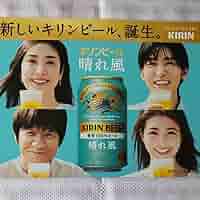 目黒蓮　晴れ風ポスター　好評御礼ver.1 目黒蓮さん晴れ風大判ポスター Amazon.co.jp: 目黒蓮 めめ 今田美桜