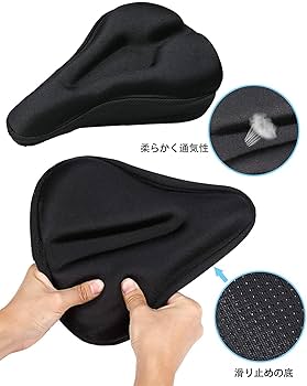 自転車 サドルカバー クッション 防水 クロスバイク PVC 超肉厚 衝撃吸収 Amazon | [VICKMALL] 自転車 サドルカバー クッション 防水 痛く