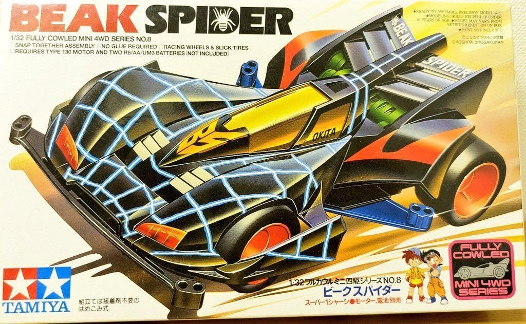 【レア】ミニ四駆 ビークスパイダー ゼブラ ミニ四駆 ビークスパイダー·ゼブラの通販 by animal's shop｜ラクマ