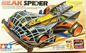 Amazon | 当時品ミニ四駆 ビークスパイダー 未組立 通販 Amazon | 当時品ミニ四駆 ビークスパイダー 未組立 通販