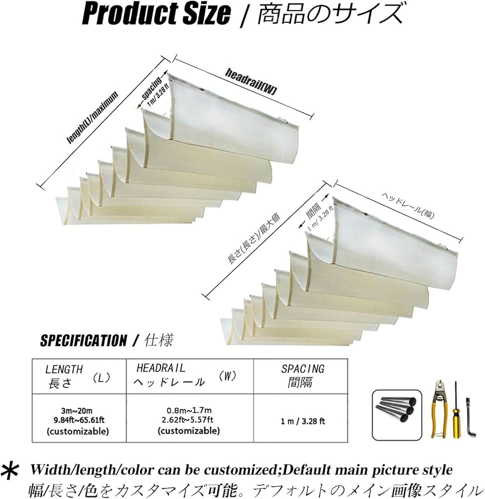 Amazon.co.jp: ウェーブサンシェードセイルオーニング、U字型