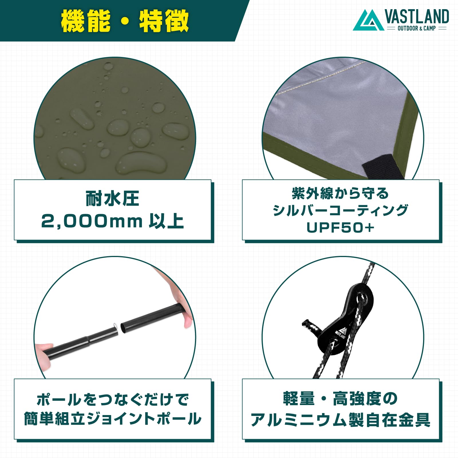 VASTLAND(ヴァストランド) タープ ヘキサタープ /タン 初めてのタープはこれで決まり！ヴァストランドの「ヘキサタープ