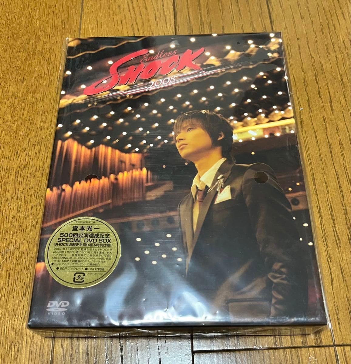 Amazon.co.jp: Endless SHOCK 2008 （初回限定版 
