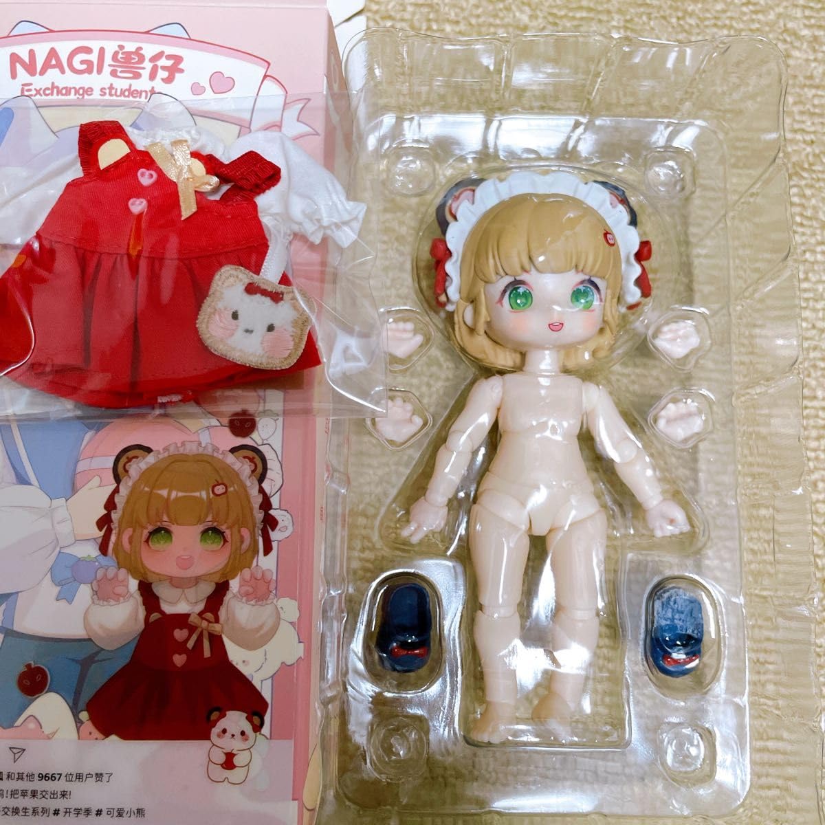 Amazon | 次元界 TOY NAGI ナギ 交換学生 ブラインドドール | 人形