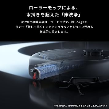 Anker Eufy Robot Vacuum Omni E25 Black