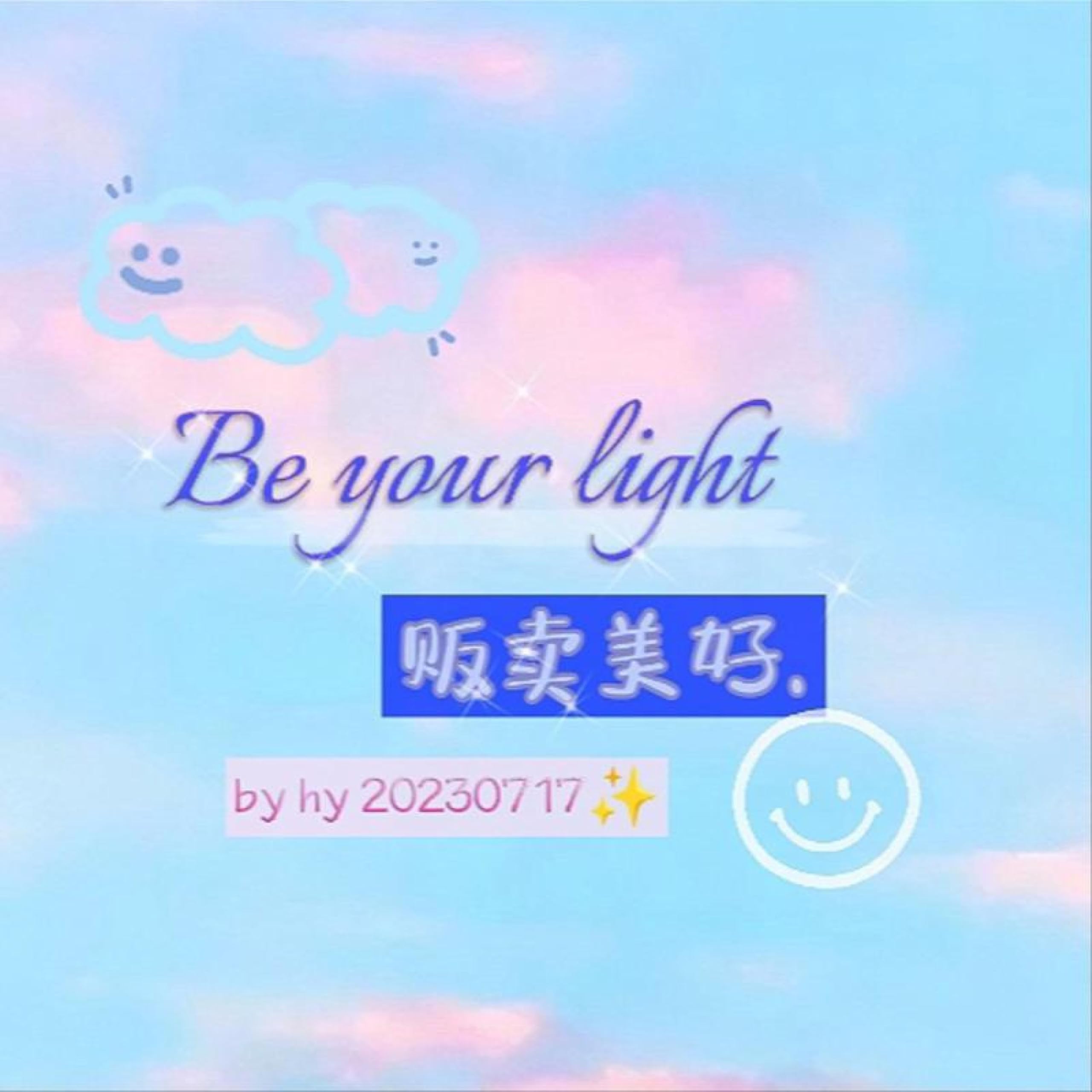 在时光机上啃记忆面包