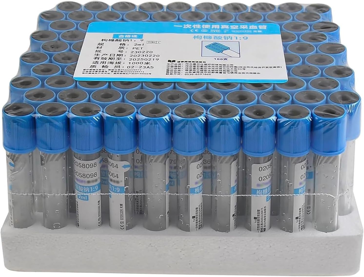 Genérico 100 Piezas De Tubos De RecoleccióN De Sangre Al VacíO, Tubos De PresióN Negativa Al VacíO Desechables, Tubos De RecoleccióN De Sangre con AnticoagulacióN con Citrato De Sodio 1:9,10ml