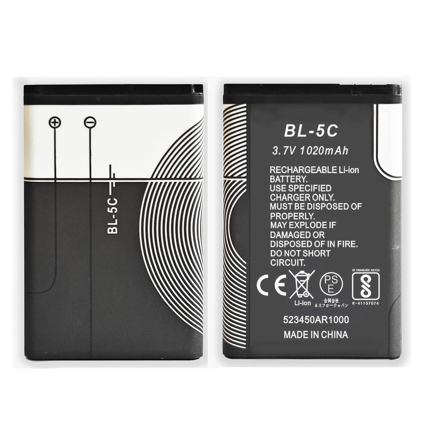 Batterie rechargeable 3.7V 1020mAh BL-5C - Test et Avis
