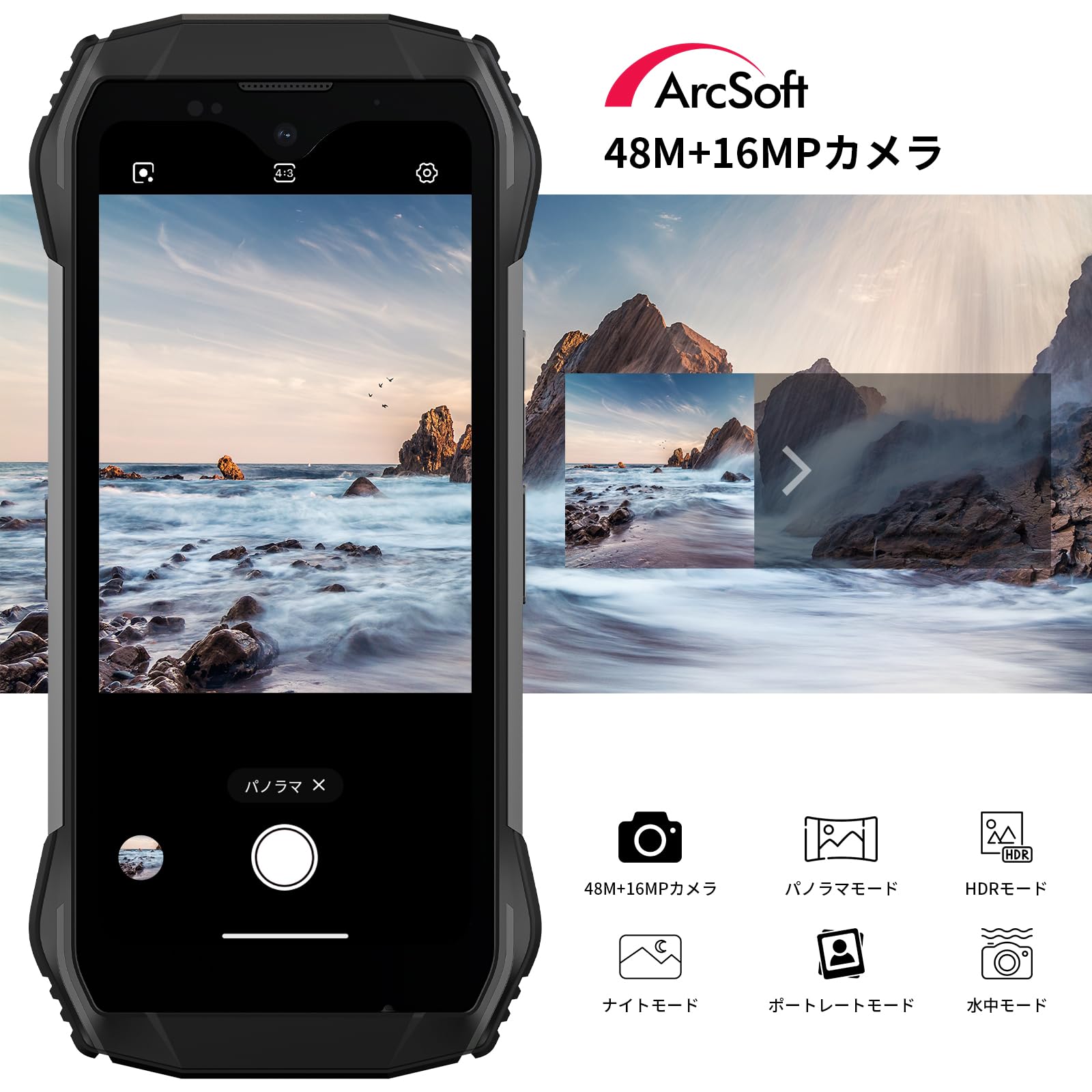 Amazon | [2023 NEW スマホ]Blackview N6000 ミニ タフネス アウトドア 